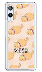 c`lRV[Y ArVjA iNAj Rakuten Hand P710E5G P780 yVoC  󒍐Y X}zP[X n[hP[Xp710 P[X p710 Jo[ yVoC P[X Jo[ X}zP[X X