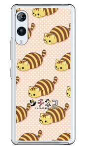 �c�`�l�R�V���[�Y �L�W�g�� �i�N���A�j Rakuten Hand P710�E5G P780 �y�V���o�C�� ���� �󒍐��Y �X�}�z�P�[�X �n�[�h�P�[�Xp710 �P�[�X p710 �J�o�[ �y�V���o�C�� �P�[�X �J�o�[ �X�}�z�P�[�X �X�}�z