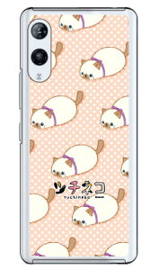 �c�`�l�R�V���[�Y �V���� �i�N���A�j Rakuten Hand P710�E5G P780 �y�V���o�C�� ���� �󒍐��Y �X�}�z�P�[�X �n�[�h�P�[�Xp710 �P�[�X p710 �J�o�[ �y�V���o�C�� �P�[�X �J�o�[ �X�}�z�P�[�X �X�}�z�J