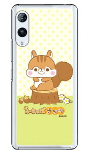 �ӂ����ۃi�b�c�V���[�Y �i�b�c �i�N���A�j Rakuten Hand P710�E5G P780 �y�V���o�C�� ���� �󒍐��Y �X�}�z�P�[�X �n�[�h�P�[�Xp710 �P�[�X p710 �J�o�[ �y�V���o�C�� �P�[�X �J�o�[ �X�}�z�P�[�X �X