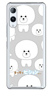 ���t���t�r�V�����V���[�Y �ق�[�� Rakuten Hand P710�E5G P780 �y�V���o�C�� ���� �󒍐��Y �X�}�z�P�[�X �n�[�h�P�[�Xp710 �P�[�X p710 �J�o�[ �y�V���o�C�� �P�[�X �J�o�[ �X�}�z�P�[�X �X�}�z�J