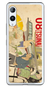 ���o����񎏁uTSUNA�v Vol.08�\���f�U�C�� �i�\�t�gTPU�N���A�j Rakuten Hand P710�E5G P780 �y�V���o�C�� Coverfull �\�t�g�P�[�Xp710 �P�[�X p710 �J�o�[ �y�V���o�C�� �P�[�X �J�o�[ �X�}�z�P�[�X �X�}