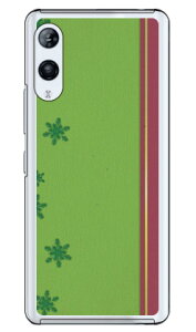 �X�m�[�N���X�^�� �O���[�� �i�N���A�j Rakuten Hand P710�E5G P780 �y�V���o�C�� Coverfull �󒍐��Y �X�}�z�P�[�X �n�[�h�P�[�Xp710 �P�[�X p710 �J�o�[ �y�V���o�C�� �P�[�X �J�o�[ �X�}�z�P�[�X �X�}