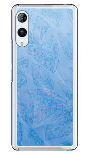 �_�C�������h �u���[ �i�N���A�j Rakuten Hand P710�E5G P780 �y�V���o�C�� Coverfull ���� �󒍐��Y �X�}�z�P�[�X �n�[�h�P�[�Xp710 �P�[�X p710 �J�o�[ �y�V���o�C�� �P�[�X �J�o�[ �X�}�z�P�[�X �X�}�z