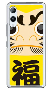 �_���} �C�G���[ �i�N���A�j Rakuten Hand P710�E5G P780 �y�V���o�C�� Coverfull ���� �󒍐��Y �X�}�z�P�[�X �n�[�h�P�[�Xp710 �P�[�X p710 �J�o�[ �y�V���o�C�� �P�[�X �J�o�[ �X�}�z�P�[�X �X�}�z�J�o