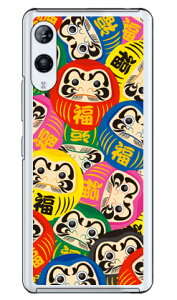 �_���} �I�[���X�^�[ �i�N���A�j Rakuten Hand P710�E5G P780 �y�V���o�C�� Coverfull ���� �󒍐��Y �X�}�z�P�[�X �n�[�h�P�[�Xp710 �P�[�X p710 �J�o�[ �y�V���o�C�� �P�[�X �J�o�[ �X�}�z�P�[�X �X�}�z