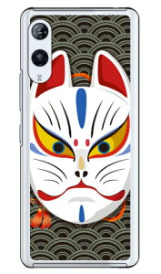 LclʊJ gubN iNAj design by figeo Rakuten Hand P710E5G P780 yVoC Coverfull X}zP[X n[hP[Xp710 P[X p710 Jo[ yVoC P[X Jo[ X}zP[X X}