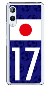 Cf LTD {\`[17 iNAj Rakuten Hand P710E5G P780 yVoC Coverfull 󒍐Y X}zP[X n[hP[Xp710 P[X p710 Jo[ yVoC P[X Jo[ X}zP[X X}
