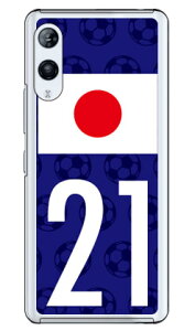 Cf LTD {\`[21 iNAj Rakuten Hand P710E5G P780 yVoC Coverfull 󒍐Y X}zP[X n[hP[Xp710 P[X p710 Jo[ yVoC P[X Jo[ X}zP[X X}