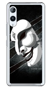 OЃq[[V[Y ʁiT^̒܃ubNj iNAj design by figeo Rakuten Hand P710E5G P780 yVoC Coverfullp710 P[X p710 Jo[ yVoC P[X Jo[ X}zP[X 