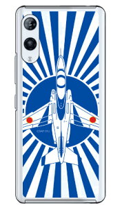 SAP�G�A�v���C���V���[�Y T-4�u���[�C���p���X ���� �i�N���A�j Rakuten Hand P710�E5G P780 �y�V���o�C�� Coverfull �n�[�h�P�[�Xp710 �P�[�X p710 �J�o�[ �y�V���o�C�� �P�[�X �J�o�[ �X�}�z�P�[�X �X
