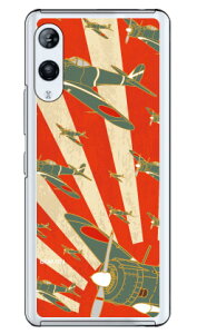 SAP�G�A�v���C���V���[�Y �ꎮ�픹 �鈮�� �i�N���A�j Rakuten Hand P710�E5G P780 �y�V���o�C�� Coverfull �X�}�z�P�[�X �n�[�h�P�[�Xp710 �P�[�X p710 �J�o�[ �y�V���o�C�� �P�[�X �J�o�[ �X�}�z�P�[�X 