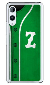 Cf LTD �x�[�X�{�[�� �C�j�V���� �O���[�� Z �i�N���A�j Rakuten Hand P710�E5G P780 �y�V���o�C�� Coverfull �X�}�z�P�[�X �n�[�h�P�[�Xp710 �P�[�X p710 �J�o�[ �y�V���o�C�� �P�[�X �J�o�[ �X�}�z�P�[�X 