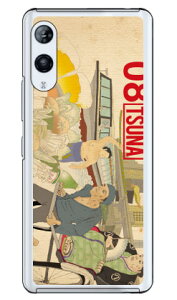 ���o����񎏁uTSUNA�v Vol.08�\���f�U�C�� �i�N���A�j Rakuten Hand P710�E5G P780 �y�V���o�C�� Coverfull �n�[�h�P�[�Xp710 �P�[�X p710 �J�o�[ �y�V���o�C�� �P�[�X �J�o�[ �X�}�z�P�[�X �X�}�z�J�o�[ 