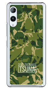o񎏁uTSUNAv meisai iʕj 2 O[ iNAj Rakuten Hand P710E5G P780 yVoC Coverfull n[hP[Xp710 P[X p710 Jo[ yVoC P[X Jo[ X}zP[X X}