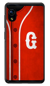 Cf LTD �x�[�X�{�[�� �C�j�V���� ���b�h G �i�N���A�j Rakuten Mini C330 �y�V���o�C�� Coverfull c330 �P�[�X c330 �J�o�[ �y�V���o�C�� �A�N�I�X�t�H�� �P�[�X �A�N�I�X�t�H�� �J�o�[ �X�}�z�P�[�X �X�}