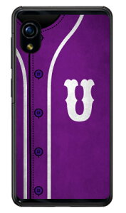 Cf LTD �x�[�X�{�[�� �C�j�V���� �p�[�v�� U �i�N���A�j Rakuten Mini C330 �y�V���o�C�� Coverfull c330 �P�[�X c330 �J�o�[ �y�V���o�C�� �A�N�I�X�t�H�� �P�[�X �A�N�I�X�t�H�� �J�o�[ �X�}�z�P�[�X �X