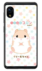 ����͂ރR�����V���[�Y ����[�ނ���� �i�N���A�j Rakuten Mini C330 �y�V���o�C�� �n�[�h�P�[�X c330 �P�[�X c330 �J�o�[ �y�V���o�C�� �A�N�I�X�t�H�� �P�[�X �A�N�I�X�t�H�� �J�o�[ �X�}�z�P�[