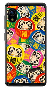 �_���} �I�[���X�^�[ �i�N���A�j Rakuten Mini C330 �y�V���o�C�� Coverfull �n�[�h�P�[�X c330 �P�[�X c330 �J�o�[ �y�V���o�C�� �A�N�I�X�t�H�� �P�[�X �A�N�I�X�t�H�� �J�o�[ �X�}�z�P�[�X �X�}�z�J