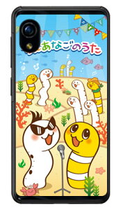 ���񂠂Ȃ��̂��� ���Ђ��񁕂ɂ����[ �̂�ver �i�N���A�j Rakuten Mini C330 �y�V���o�C�� Coverfull c330 �P�[�X c330 �J�o�[ �y�V���o�C�� �A�N�I�X�t�H�� �P�[�X �A�N�I�X�t�H�� �J�o�[ �X�}�z�P�[