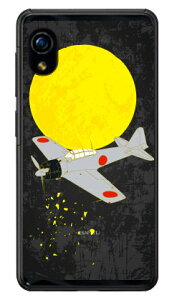 32^ F iNAj design by figeo Rakuten Mini C330 yVoC Coverfull c330 P[X c330 Jo[ yVoC ANIXtH P[X ANIXtH Jo[ X}zP[X X}zJo[ 