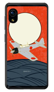 32^  iNAj design by figeo Rakuten Mini C330 yVoC Coverfull c330 P[X c330 Jo[ yVoC ANIXtH P[X ANIXtH Jo[ X}zP[X X}zJo[ 