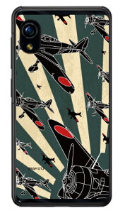 �㎵�� �Έ����V���G�b�g �i�N���A�j design by figeo Rakuten Mini C330 �y�V���o�C�� Coverfull c330 �P�[�X c330 �J�o�[ �y�V���o�C�� �A�N�I�X�t�H�� �P�[�X �A�N�I�X�t�H�� �J�o�[ �X�}�z�P�[�X �X�}�z