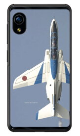 畑島岳士自衛隊フォトコレクション T-4中等練習機ブルーインパルス B （クリア） Rakuten Mini C330 楽天モバイル Coverfull c330 ケース c330 カバー 楽天モバイル アクオスフォン ケース アクオスフォン カバー スマホケース スマホカバー 送料無料