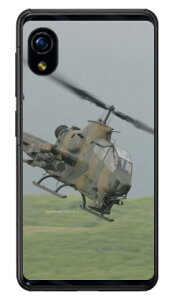 xmqtHgRNV AH-1SΐԃwRv^[ iNAj Rakuten Mini C330 yVoC Coverfull c330 P[X c330 Jo[ yVoC ANIXtH P[X ANIXtH Jo