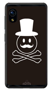 Code�GC �uMonsieur�v �u���b�N �i�N���A�j Rakuten Mini C330 �y�V���o�C�� SECOND SKIN c330 �P�[�X c330 �J�o�[ �y�V���o�C�� �A�N�I�X�t�H�� �P�[�X �A�N�I�X�t�H�� �J�o�[ �X�}�z�P�[�X �X�}�z�J�o�[ ��