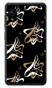 MHAK �uSPACER�v �u���b�N×�x�[�W�� �i�N���A�j Rakuten Mini C330 �y�V���o�C�� SECOND SKIN c330 �P�[�X c330 �J�o�[ �y�V���o�C�� �A�N�I�X�t�H�� �P�[�X �A�N�I�X�t�H�� �J�o�[ �X�}�z�P�[�X �X�}�z�J