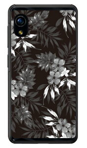���]�[�g�t�����[ �u���b�N �i�N���A�j Rakuten Mini C330 �y�V���o�C�� SECOND SKIN �n�[�h�P�[�X c330 �P�[�X c330 �J�o�[ �y�V���o�C�� �A�N�I�X�t�H�� �P�[�X �A�N�I�X�t�H�� �J�o�[ �X�}�z�P�[�X 