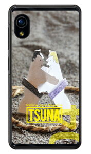 ���o����񎏁uTSUNA�v Vol.04�\���f�U�C�� �i�N���A�j Rakuten Mini C330 �y�V���o�C�� Coverfull c330 �P�[�X c330 �J�o�[ �y�V���o�C�� �A�N�I�X�t�H�� �P�[�X �A�N�I�X�t�H�� �J�o�[ �X�}�z�P�[�X �X