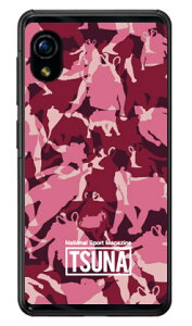 ���o����񎏁uTSUNA�v meisai �i���ʕ��j 3 �s���N �i�N���A�j Rakuten Mini C330 �y�V���o�C�� Coverfull c330 �P�[�X c330 �J�o�[ �y�V���o�C�� �A�N�I�X�t�H�� �P�[�X �A�N�I�X�t�H�� �J�o�[ �X�}�z�P