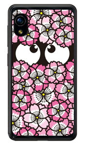 �����炿��� �s���N �i�\�t�gTPU�N���A�j Rakuten Mini C330 �y�V���o�C�� YESNO �\�t�g�P�[�X c330 �P�[�X c330 �J�o�[ �y�V���o�C�� �A�N�I�X�t�H�� �P�[�X �A�N�I�X�t�H�� �J�o�[ �X�}�z�P�[�X �X
