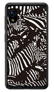 Zebra camo ubN i\tgTPUNAj design by ROTM Rakuten Mini C330 yVoC SECOND SKIN c330 P[X c330 Jo[ yVoC ANIXtH P[X ANIXtH Jo[ X}zP[X X}