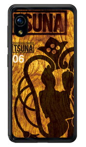 ���o����񎏁uTSUNA�v Vol.06�\���f�U�C�� �i�\�t�gTPU�N���A�j Rakuten Mini C330 �y�V���o�C�� Coverfull c330 �P�[�X c330 �J�o�[ �y�V���o�C�� �A�N�I�X�t�H�� �P�[�X �A�N�I�X�t�H�� �J�o�[ �X�}�z