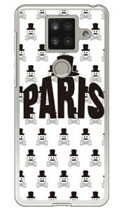 CodeGC uPARISv zCg iNAj AQUOS sense4 plus yVoC SECOND SKIN n[hP[XP[X Jo[ yVoC ANIXtH P[X ANIXtH Jo[ X}zP[X X}zJo