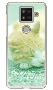 QL iNAj design by LmV^O~ AQUOS sense4 plus yVoC Coverfull n[hP[XP[X Jo[ yVoC ANIXtH P[X ANIXtH Jo[ X}zP[X X}