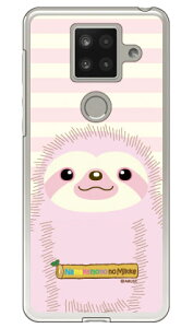 i}Pm݂̂V[Y  iNAj AQUOS sense4 plus yVoC X}zP[X n[hP[XP[X Jo[ yVoC ANIXtH P[X ANIXtH Jo[ X}zP