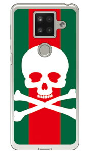 XJ O[bh i\tgTPUNAj AQUOS sense4 plus yVoC SECOND SKIN \tgP[XP[X Jo[ yVoC ANIXtH P[X ANIXtH Jo[ X}zP[X X}