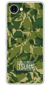 ���o����񎏁uTSUNA�v meisai nubia S2R (Z6305R) nubia S2e (A506ZT A507ZT) nubia S2 Lite (�\�t�gTPU) �P�[�X �J�o�[ �X�}�z�P�[�X �������� �ϏՌ� �v�����g �ی� �Ռ��z��