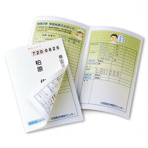 SANWA SUPPLY(サンワサプライ) インクジェット用シークレットはがき JP-HKSEC13N