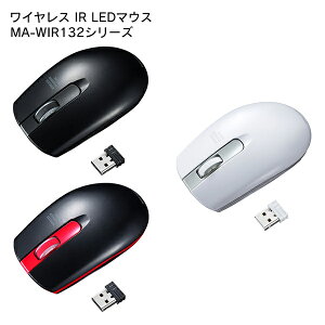 SANWA SUPPLYiTTvCj CX IR LED}EX MA-WIR132