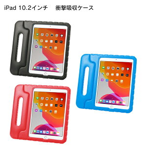 SANWA SUPPLYiTTvCj iPad 10.2C` ՌzP[X PDA-IPAD1605ϏՌ qǂ S ^ ֗ nht X^h Ռz ipad Z~n[h P[uڑ J d{^ 