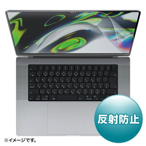 SANWA SUPPLYiTTvCj MacBook Pro 2021 16C`ptی씽˖h~tB LCD-MBP212