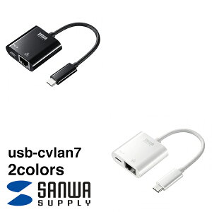 SANWA SUPPLYiTTvCj USB3.2 TypeC-LANϊA_v^iPDΉj USB-CVLAN7