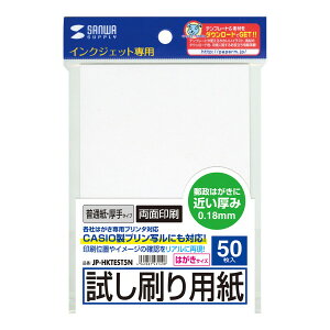 SANWA SUPPLYiTTvCj CNWFbgnKLi^Cvj JP-HKTEST5N
