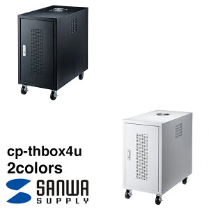SANWA SUPPLY(サンワサプライ) キャスター付きハブボックス(4U) CP-THBOX4U