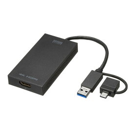 SANWA SUPPLY（サンワサプライ） USB A/Type-C両対応HDMIディスプレイアダプタ（4K/30Hz対応） USB-CVU3HD4